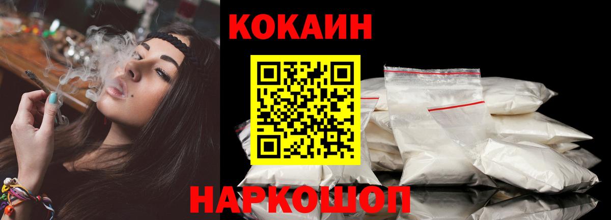 Cocaine Боливия Родники