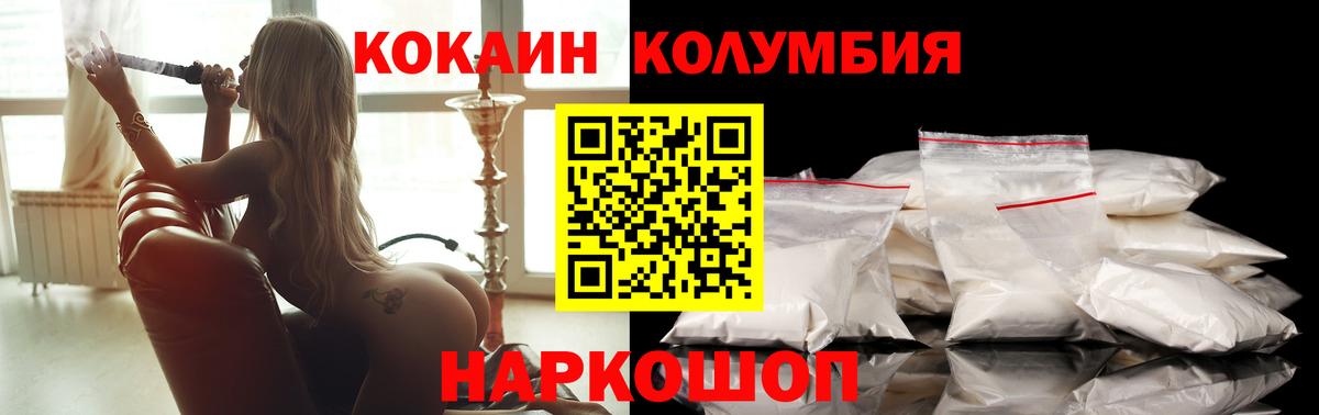 где найти наркотики  Родники  COCAIN VHQ  COCAIN 