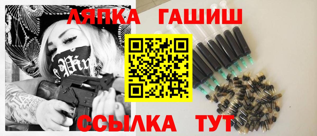 ГАШ гашик  ГАШИШ  Родники  Гашиш убойный 