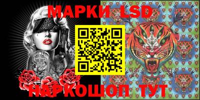 гидропоника Апшеронск