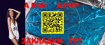 герыч Апрелевка