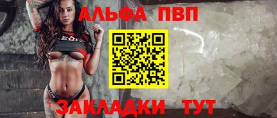 гидропоника Апшеронск