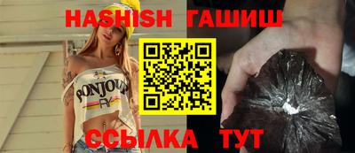 гидропоника Апшеронск